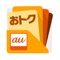『auコレトク』は、日本全国のショップのおトク情報を簡単にまとめて管理することができるアプリです。お気に入りショップのお得情報(クーポン/キャンペーン情報など)を見逃しません!!