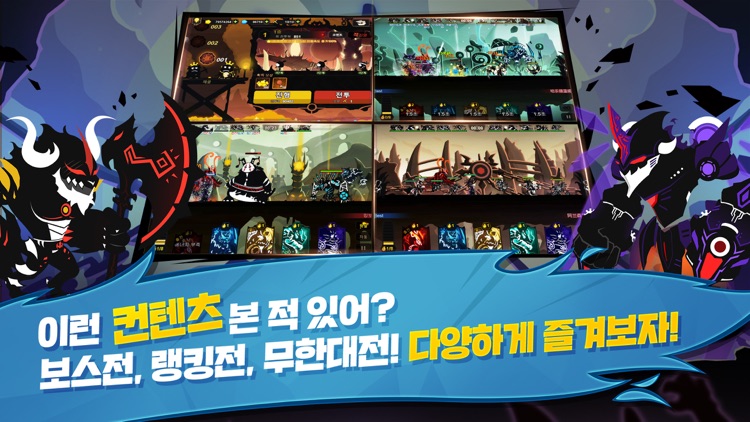 슈퍼진화스토리 screenshot-4