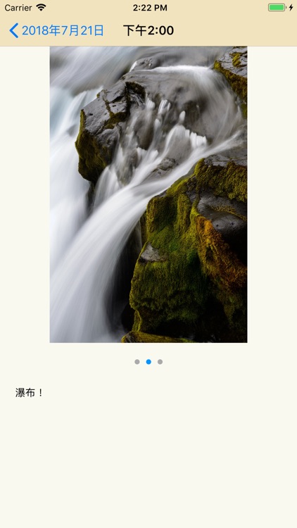 PhotoDiary screenshot-4