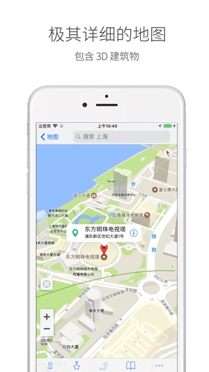 口袋地圖 Lite(圖6)-速報App