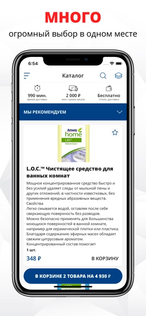 Amway | Russia(圖1)-速報App