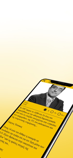 YELLOW RADIO(圖3)-速報App