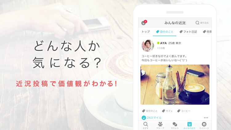 Yahoo!パートナー