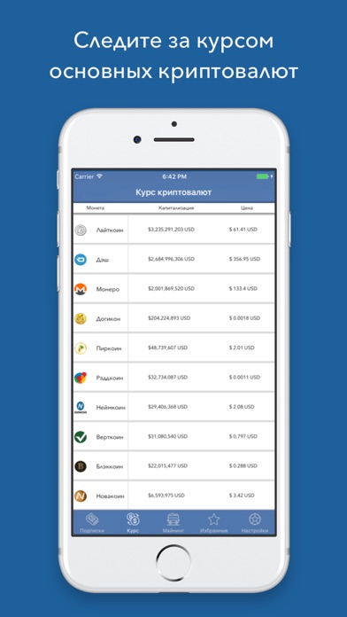 CoinShelf screenshot 2