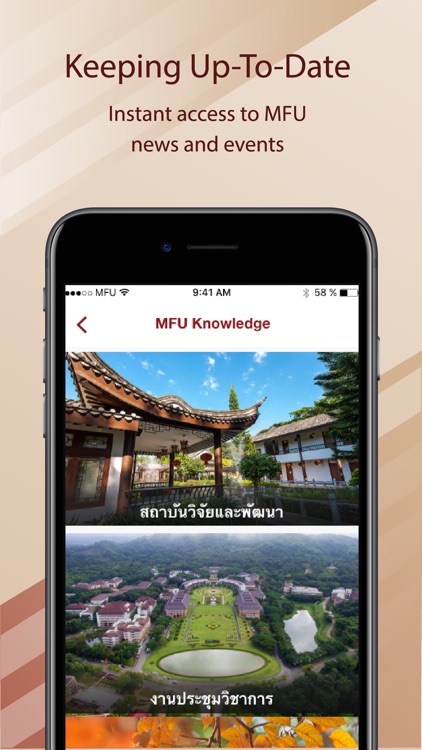 MFU App screenshot-4