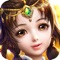 高品质MMORPG仙侠手游《蜀山寻仙记》震撼来袭!炫酷技能,享受热血战斗;神兵利器,由你亲手打造;霸气坐骑,展现王者风范。天阶萌宠、神秘器灵伴你左右,极致战斗体验,让你爽到不能呼吸!不一样的修仙游戏,期待不一样的你加入!!