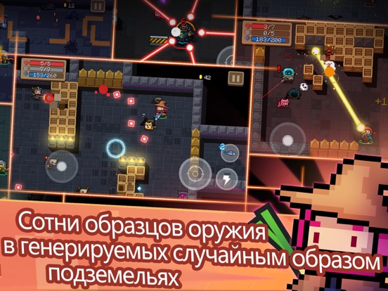 Скачать Soul Knight
