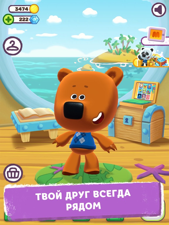 Ми-ми-мишки: Настоящий друг на iPad