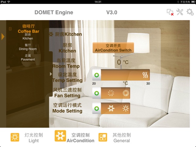 DOMET Engine(圖4)-速報App