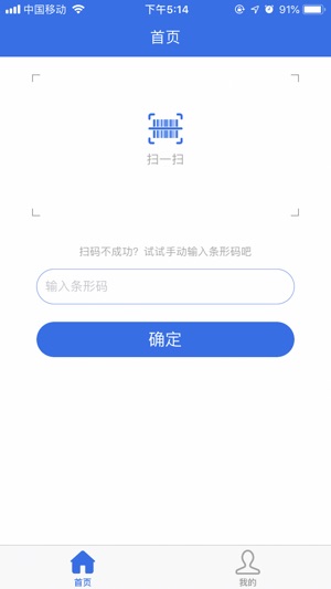 TCL装柜(圖3)-速報App