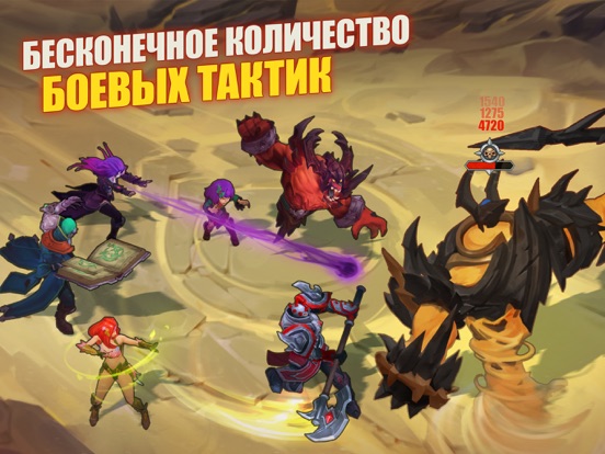 Скачать Juggernaut Wars: РПГ Стратегия