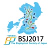 第55回日本生物物理学会年会