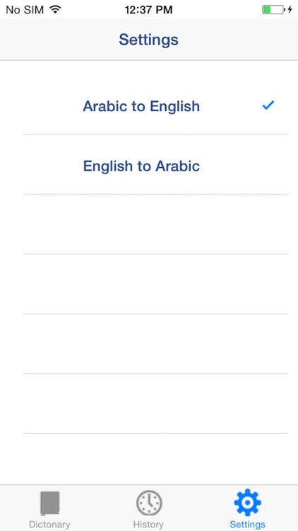 القاموس العالمي screenshot-3