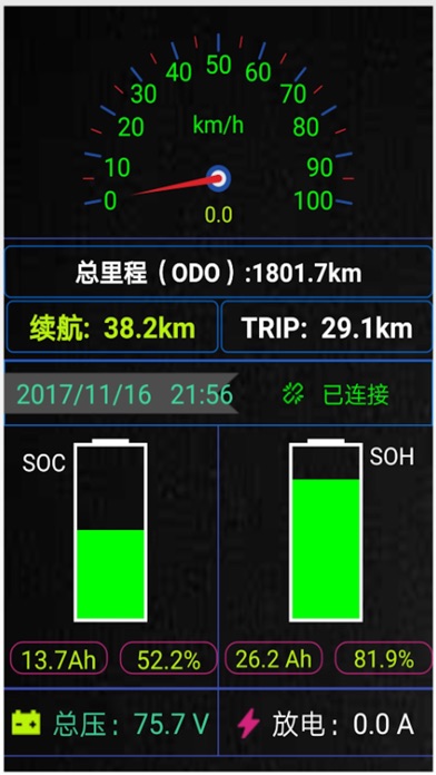 昱泉 screenshot 3