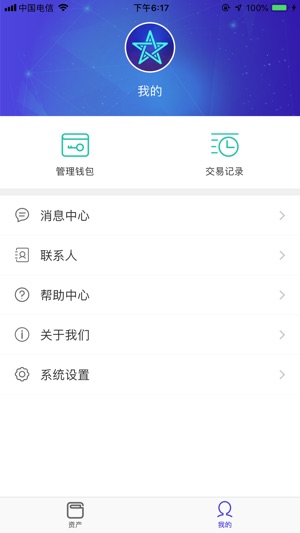 LoyToken(圖4)-速報App