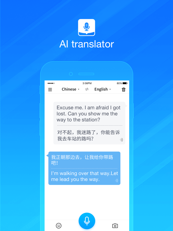 AI Translator - Chinese & English Voice Translatorのおすすめ画像1