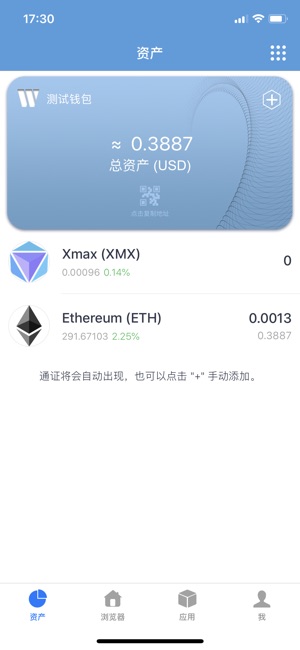 XToken