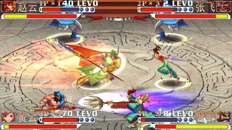 三国战纪-正版授权 screenshot-4