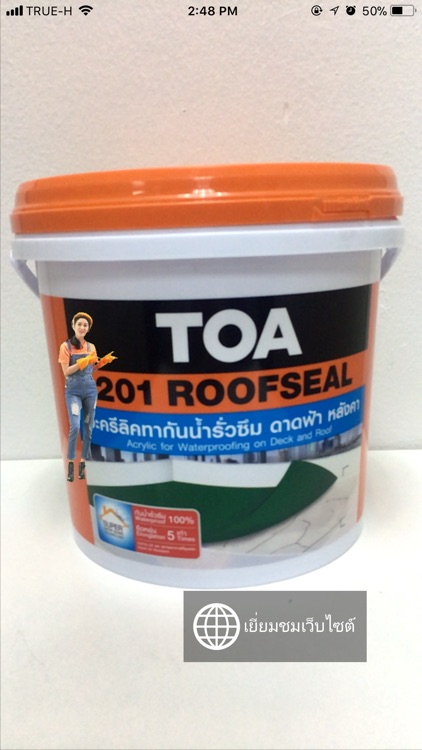 Solutions Builder screenshot-3