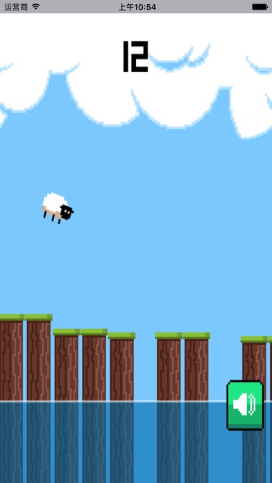 绵羊跳跳- 好玩的游戏 screenshot 3