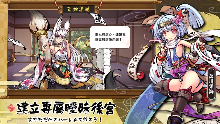 物靈少女 screenshot-4