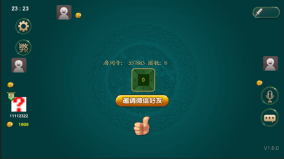 广东友闲麻将 screenshot 3