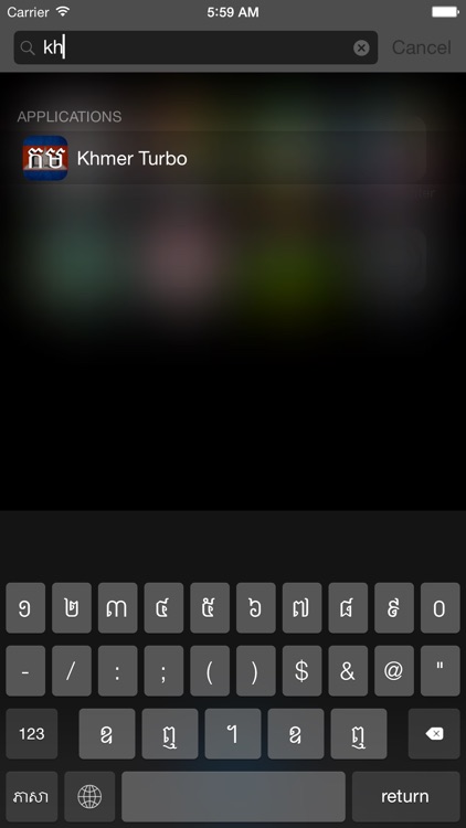 Khmer keyboard for iOS Turbo screenshot-3