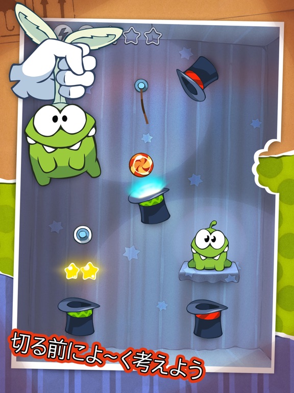 Cut the Rope HD™のおすすめ画像3