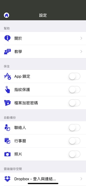 EasyGo iDriver Pro(圖2)-速報App