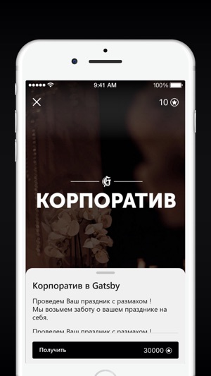 Gatsby Bar(圖4)-速報App