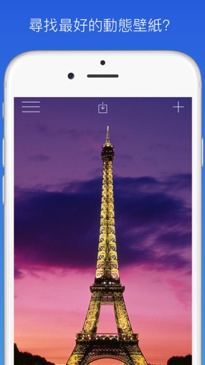 活壁紙免費 - 動態背景，活鎖屏，和動畫主題(圖1)-速報App