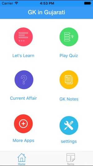 GK in Gujarati(圖1)-速報App