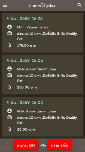 Daddy Pet Partner(圖3)-速報App