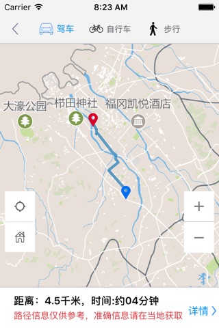 福冈中文离线地图-日本离线旅游地图支持步行自行车模式 screenshot 4