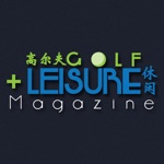 Get Golf + Leisure 高尔夫+休闲 for iOS, iPhone, iPad Aso Report