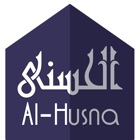 Al-Husna - الحسنى