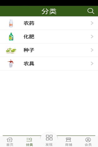 中国农化网 screenshot 2