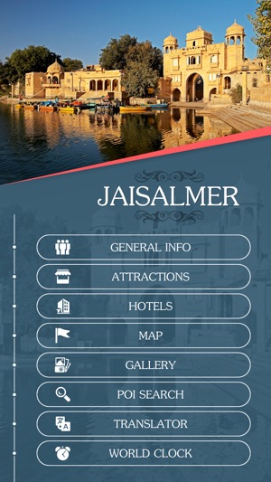 Jaisalmer Tourism Guide(圖2)-速報App