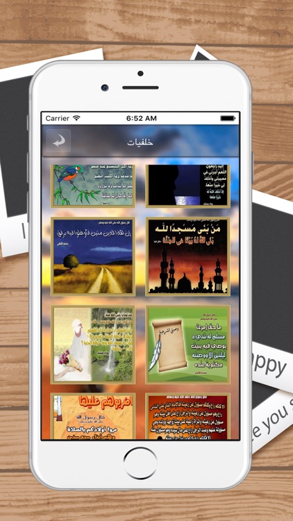 ادعية رمضانية مصورة والكتابة على الصور