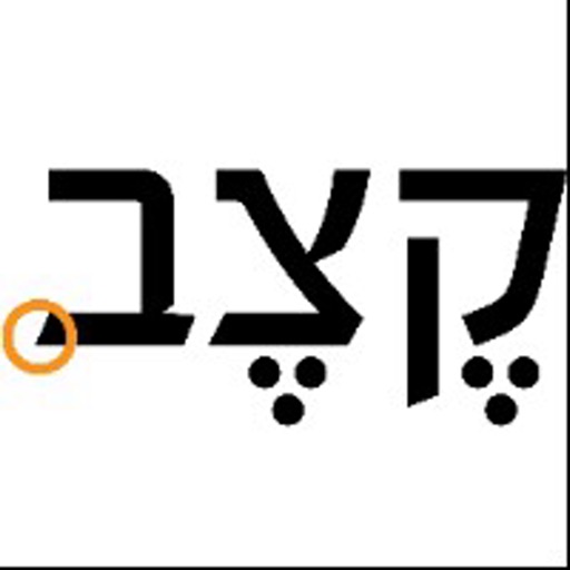 קצב למוסיקה by AppsVillage