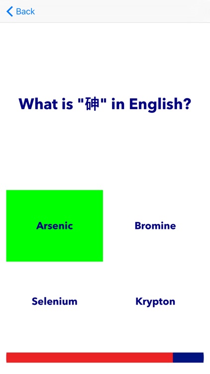 English Chinese Chemistry The Periodic Table Quiz