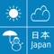 This app is a service that can be confirmed more than 200 cities, a popular travel destination in Japan, the weather information of year