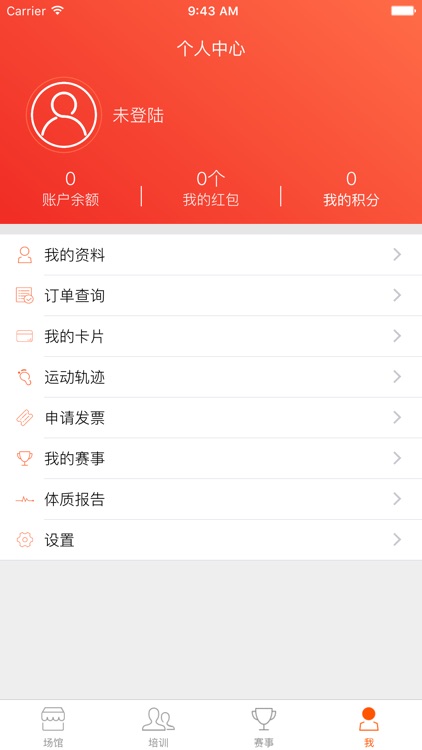 乐动港城-篮球、足球等一键订场馆找教练 screenshot-3