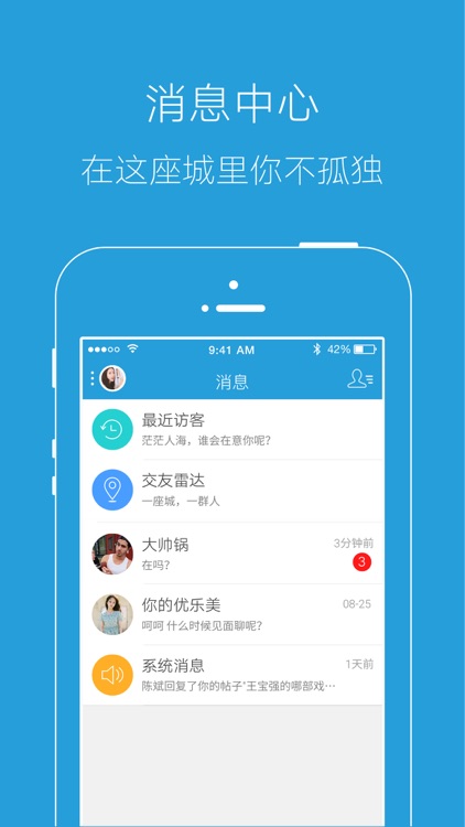 五莲山下 screenshot-4