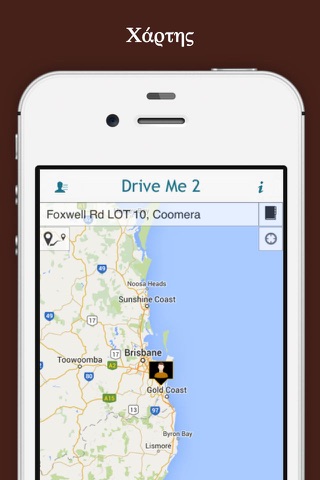 Drive Me 2 screenshot 3