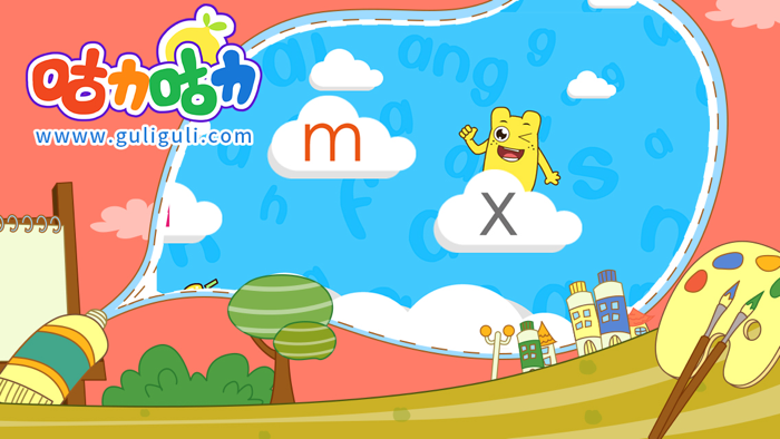 宝宝学拼音声母-咕力咕力-千万妈妈的选择！宝宝咿呀学语，学拼音必备应用