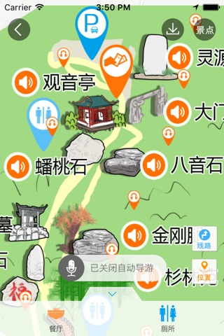 灵石山-智能导航语音导游故事讲解，景区商店厕所设施一键直达！ screenshot 2