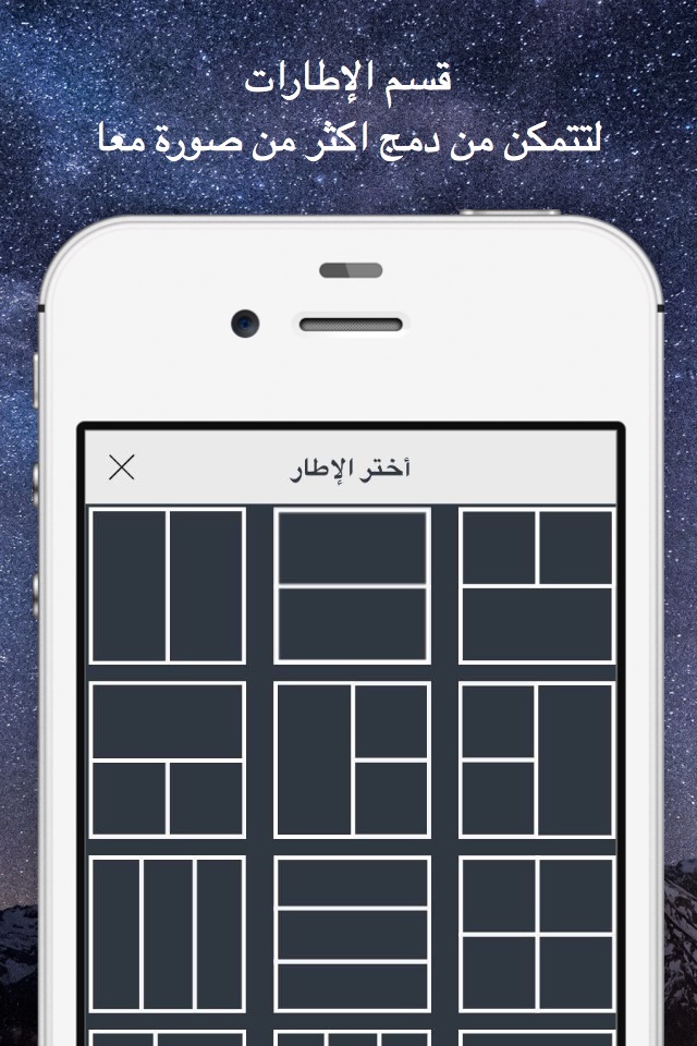 المصمم المحترف - التعديل على الصور فلاتر و الكتابة على الصور بخطوط عربية screenshot 4