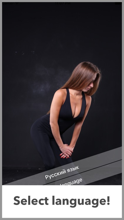 Do The Splits for Beginners. Personal Trainer Online for Man and Women