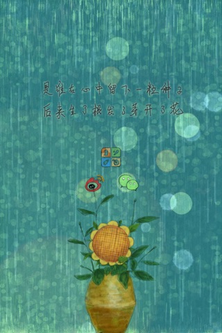 Sunshower - Indie drawing raindrop in sunshine,Emotional creative simple sweet love music game 阳光少女 screenshot 3